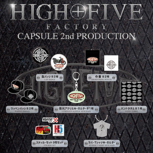 HIGH FIVE FACTORY