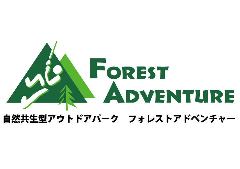フォレストアドベンチャー・モバイルコース ロゴ