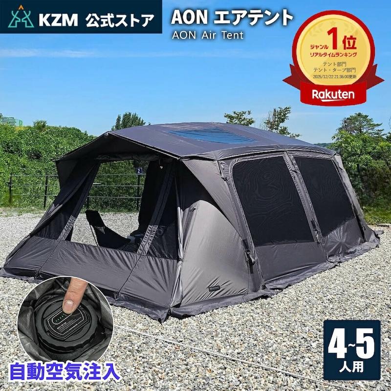 KZM OUTDOOR