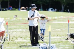OUTDOOR PARK 2026