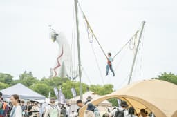OUTDOOR PARK 2026