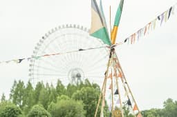 OUTDOOR PARK 2026