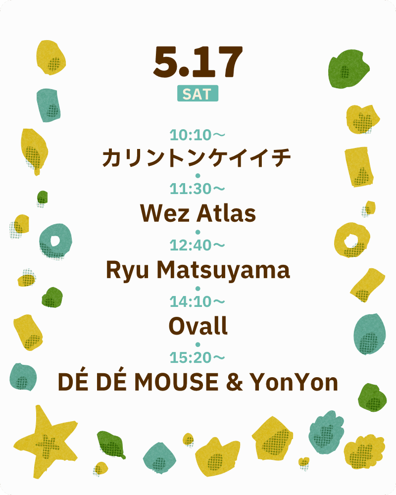 5/17